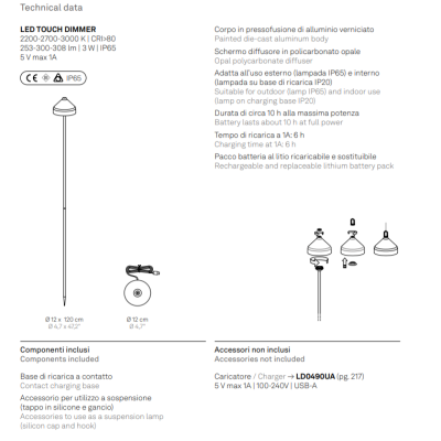 Zafferano επαναφορτιζόμενο φωτιστικό κήπου Amelie garden stake lamp Καφέ