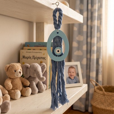 Παιδικό Κεραμικό Κρεμαστό Γούρι «My First Easter» σε Σιέλ Αποχρώσεις | GREKAS JEWELRY